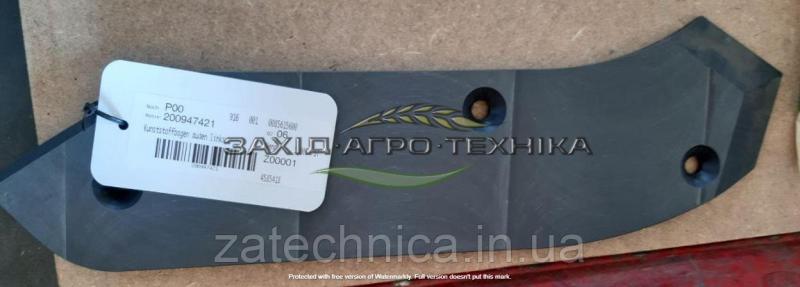 Коліно пластмасове зовн. Ліве - 200947421