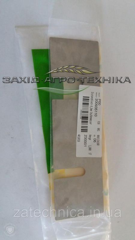 Щиток розпірний - 200935110