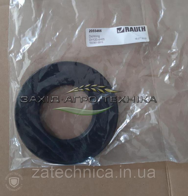 Ущільнення - R2055466