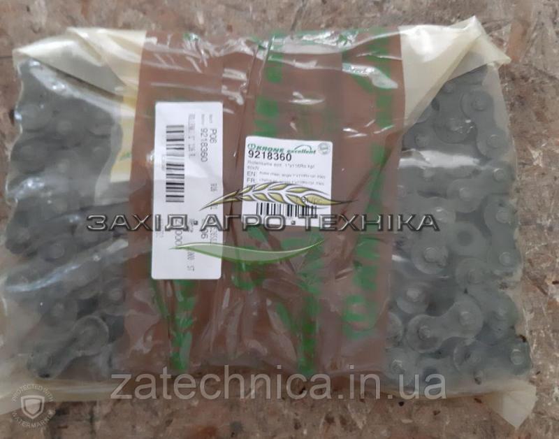 Ланцюг роликовий 1"116 роликів - 9218360