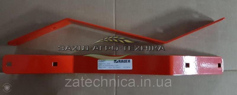 Кронштейн RAL 2002 - R3120477