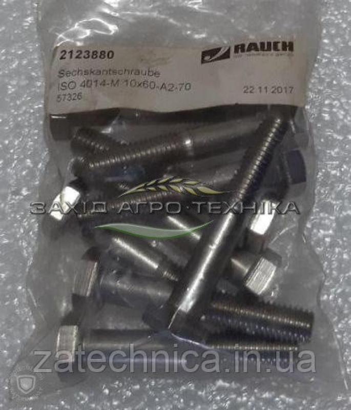Болт М10х60 - R2123880