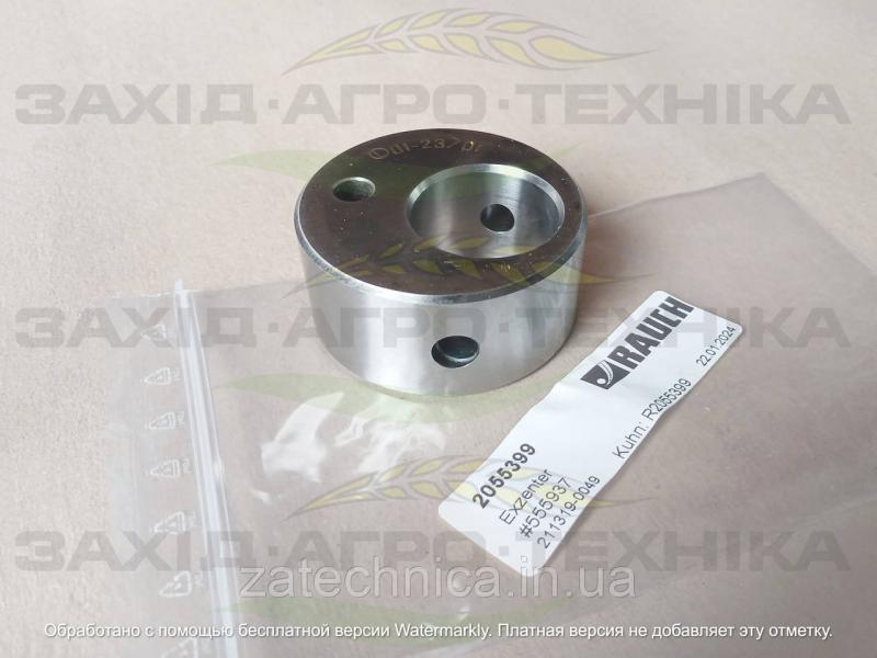 Ексцентрик - R2055399