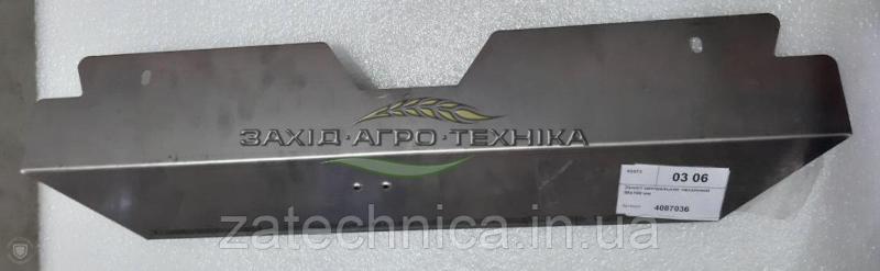 Захист центральний металевий 90х160 мм - R4087036