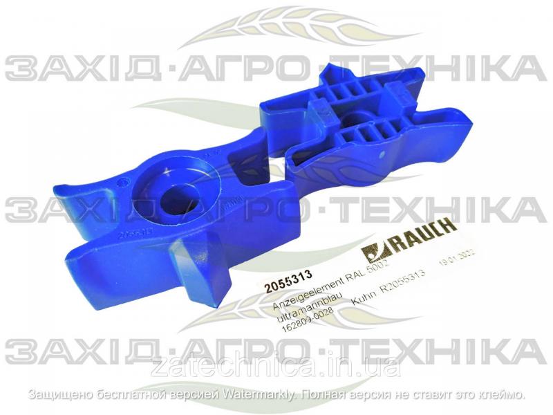 Повзунок 40х45 мм - R2055313