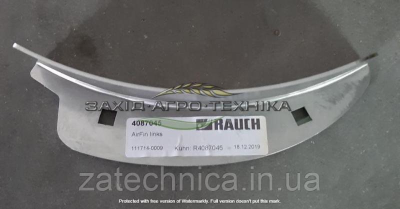 Пластина металева - R4087045