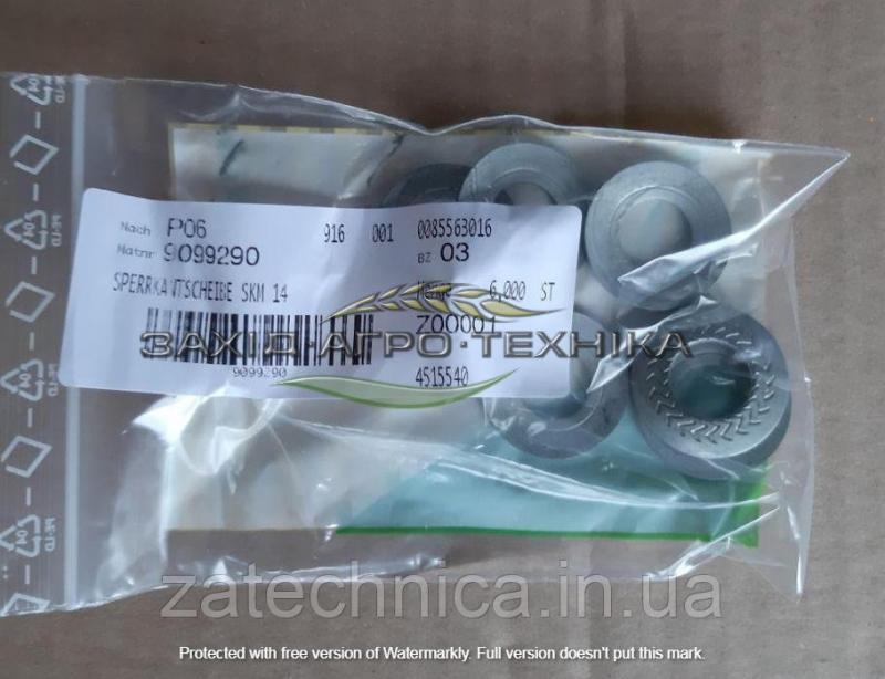 Шайба  SKM 14 - 9099290