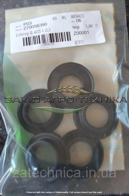 Кільце захисне 48х25х13,5 - 270056390