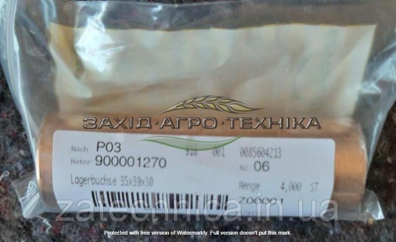 Втулка опорна - 900001270