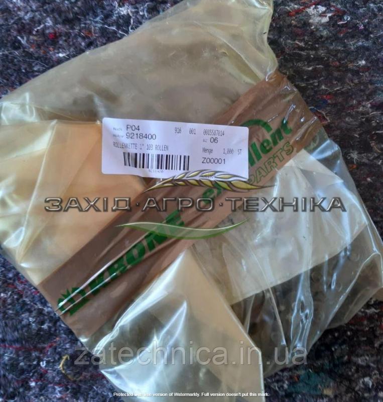 Ланцюг роликовий 1" 103 ролика - 9218400