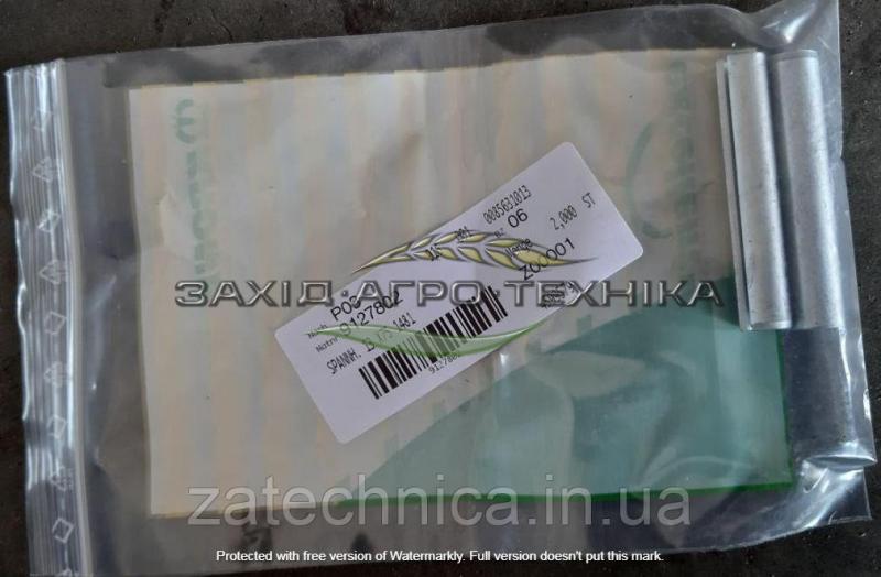 Штифт пружинний розрізний 13х75 1481 - 9127802