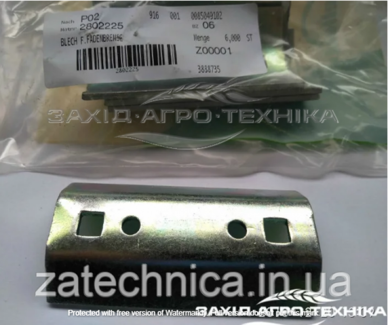 Пластина 96х45мм - 2802225