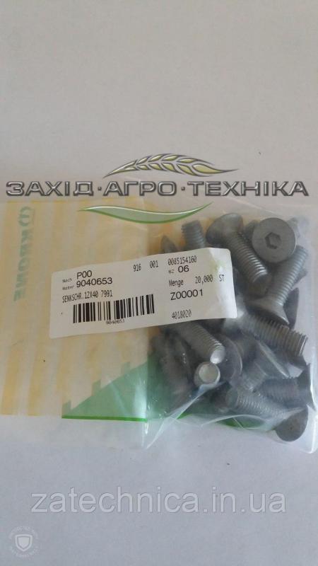 Гвинт з потайною головкою внутр шестигр М12х40  7991 - 9040653