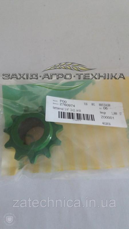 Зірочка ланцюга 3/4" Z=11 отв.30 - 2760974