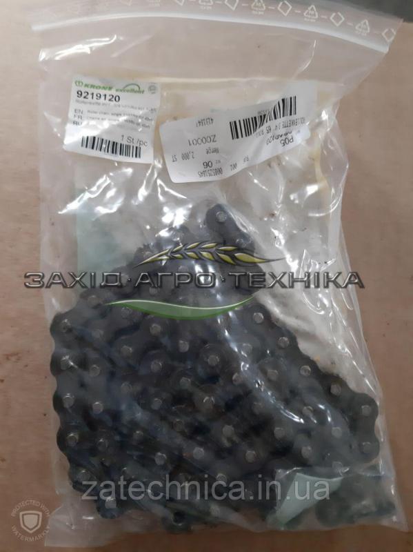 Ланцюг роликовий 1 1/2" 65 роликів - 9219120