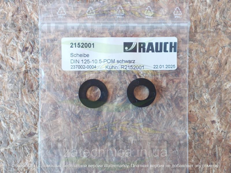 Шайба DIN 125-10.5-POM - R2152001