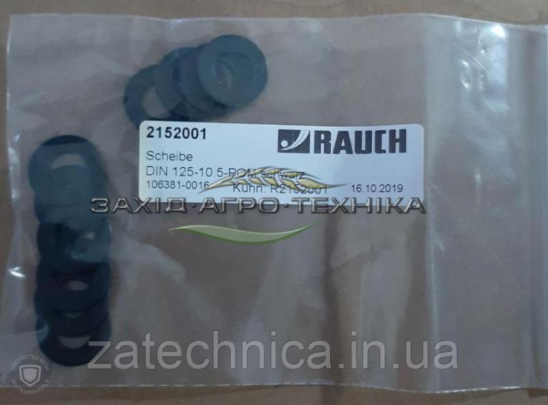 Шайба DIN 125-10.5-POM - R2152001