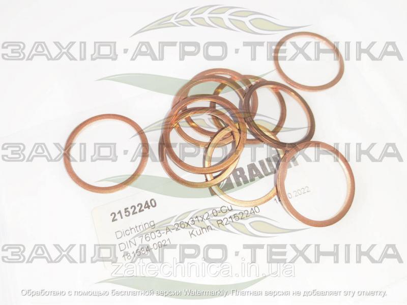 Кільце ущільнююче - R2152240