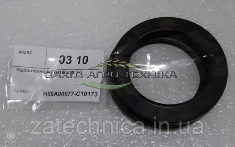 Ущільнення D.70х100х10 - H00A00077-C10173