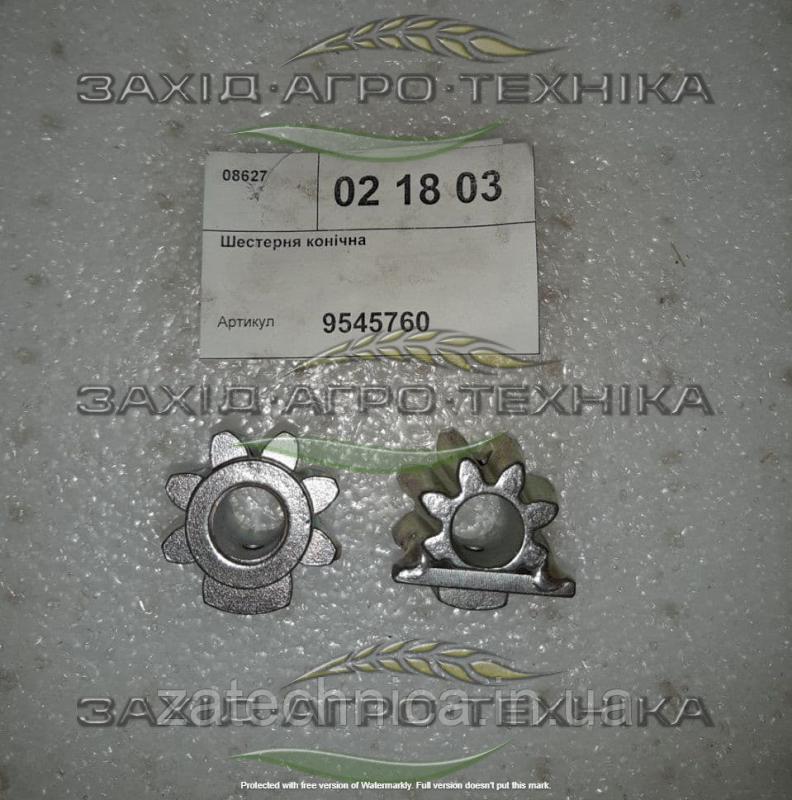 Шестерня конічна - 9545760