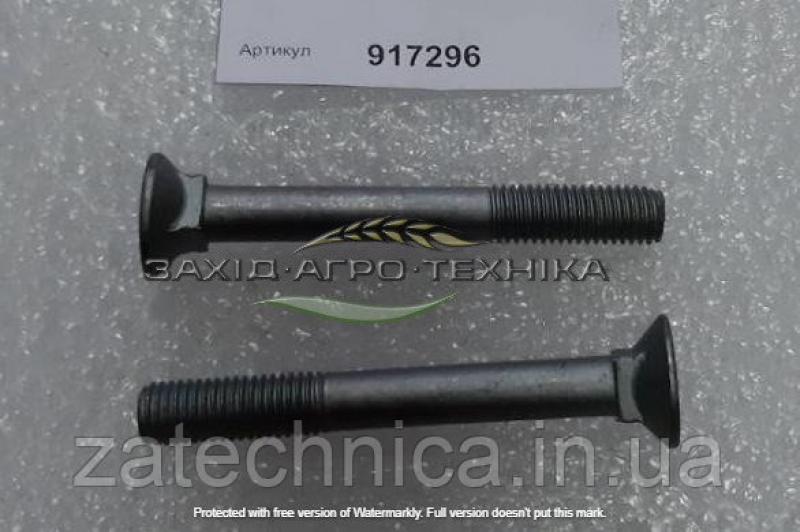 Болт М12х100 - 917296