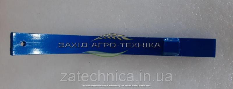 Лижа катка верхня - 904478