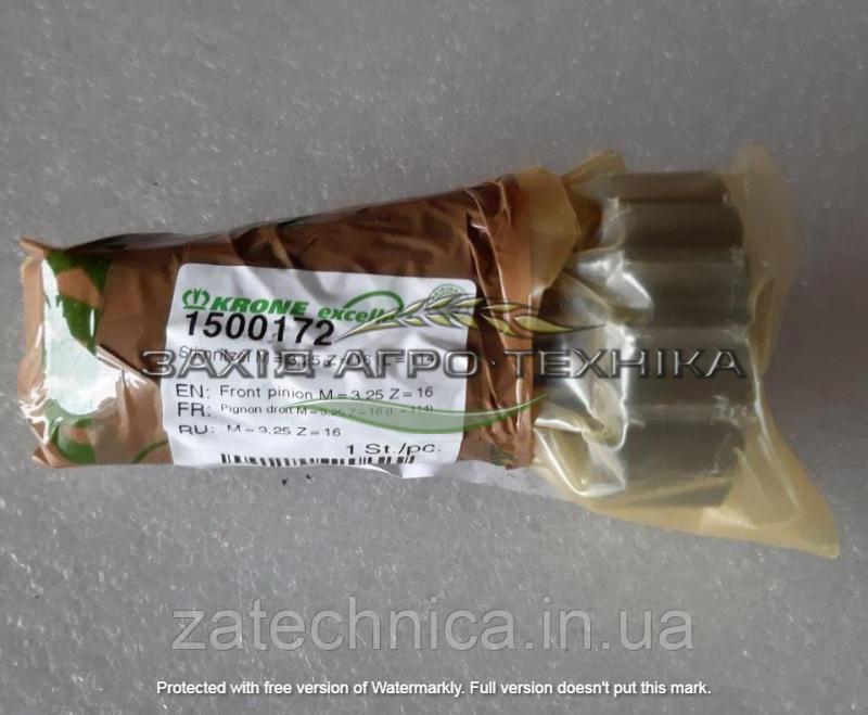 Вал довж.120мм - 1500172