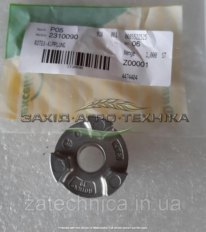 Вінець зубчатий муфти Rotex - 2310090