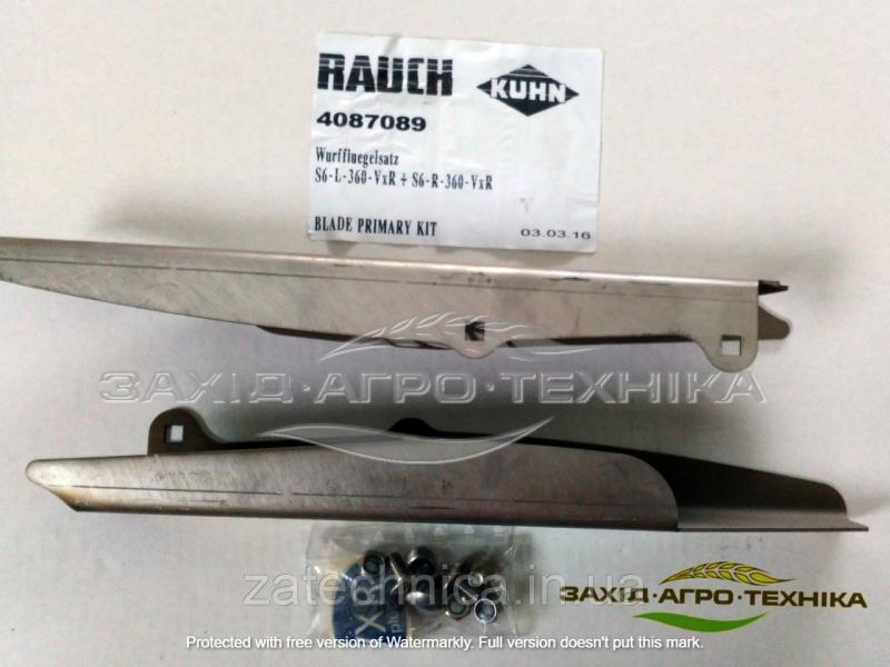 Лопатки довгі S6 - R4087089